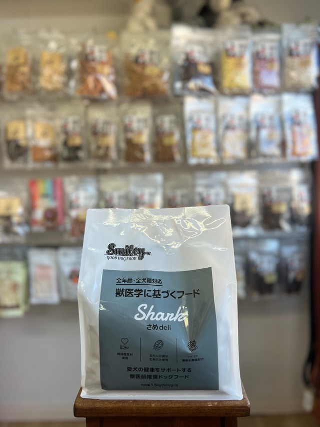 Smily(スマイリー)　さめdeli   1.5kg