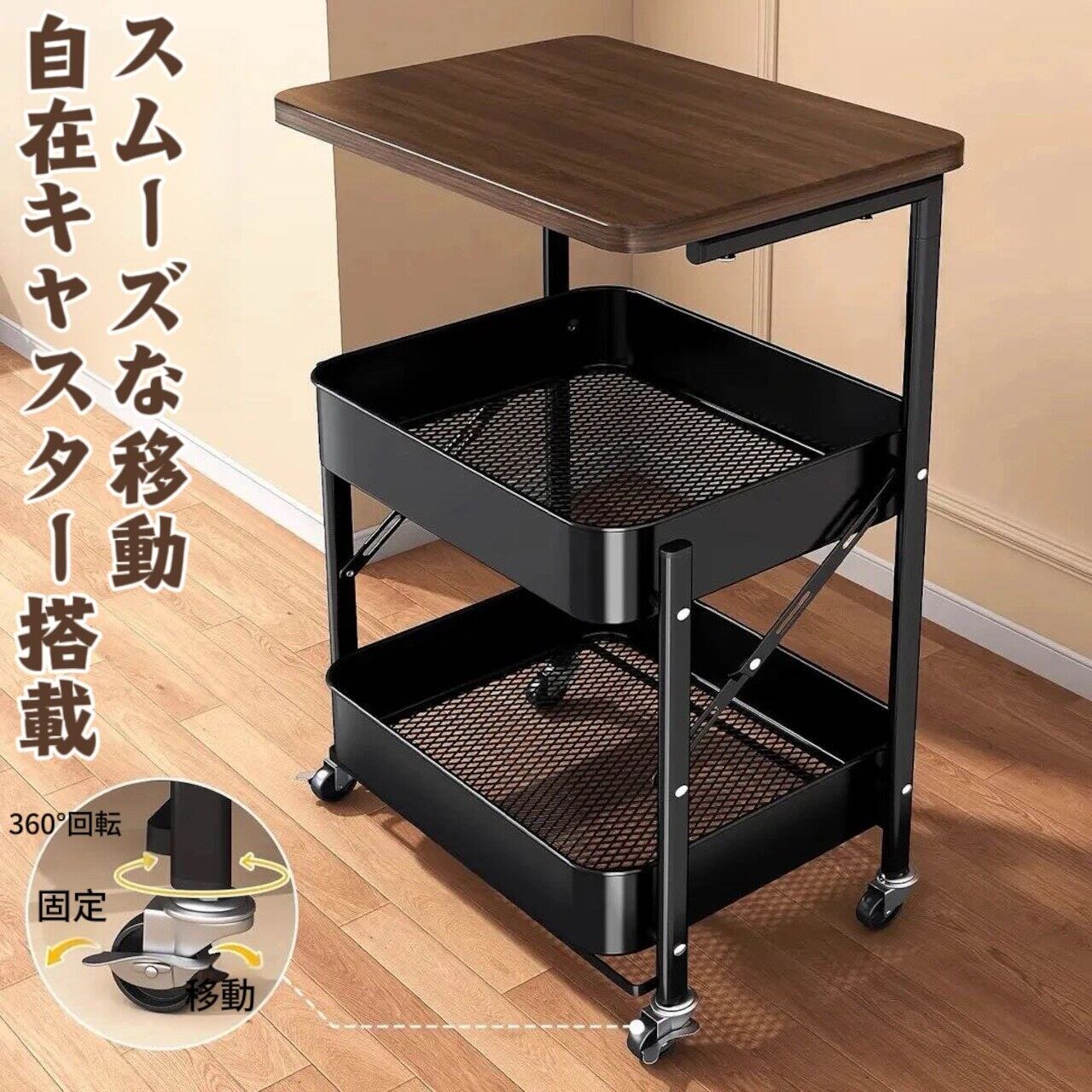 CQ9.【折りたたみ式】天板付きワゴンラック・お菓子収納にも使える多段
