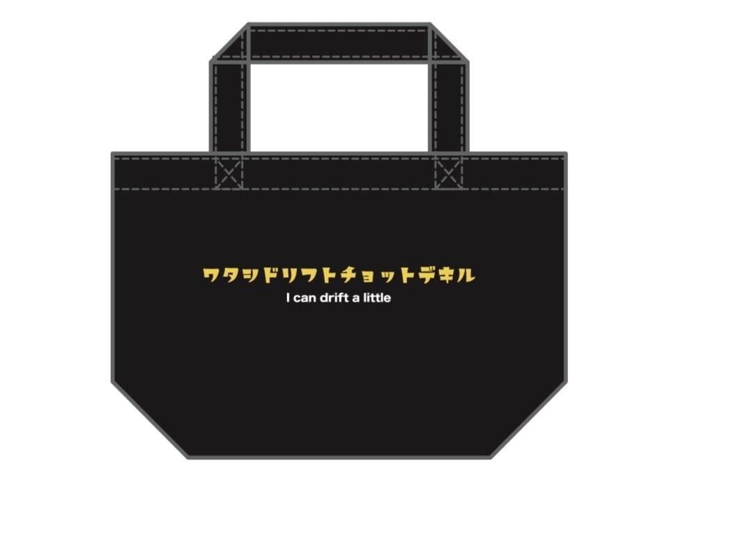 じゃんかす商店