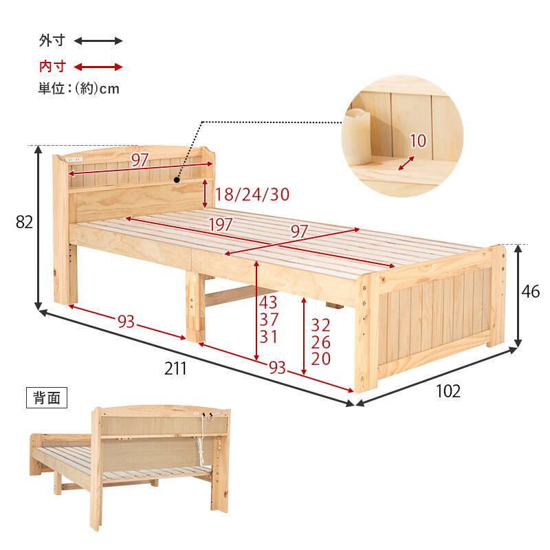 【組立式】宮棚付きシングルベッド すのこフレーム ポケットコイルマットレスセット 3色展開 一人暮らし ワンルーム 幅102cm