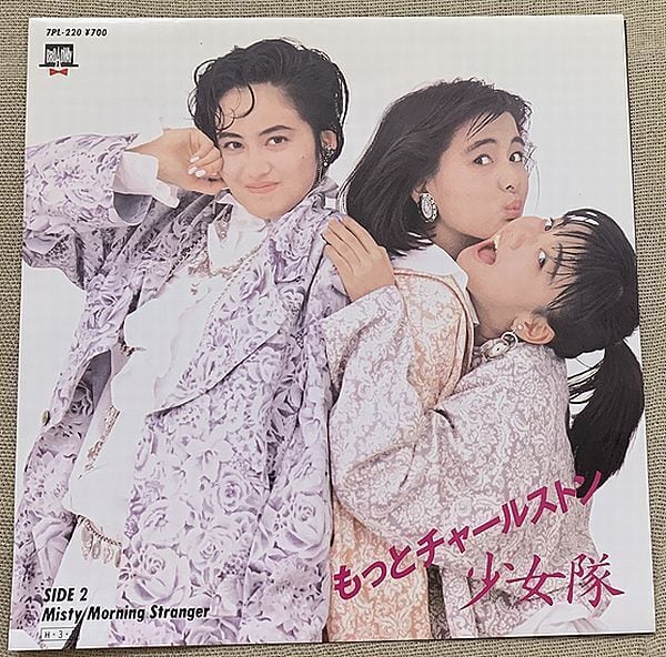 安部恭弘 / Still I Love You | soul respect records