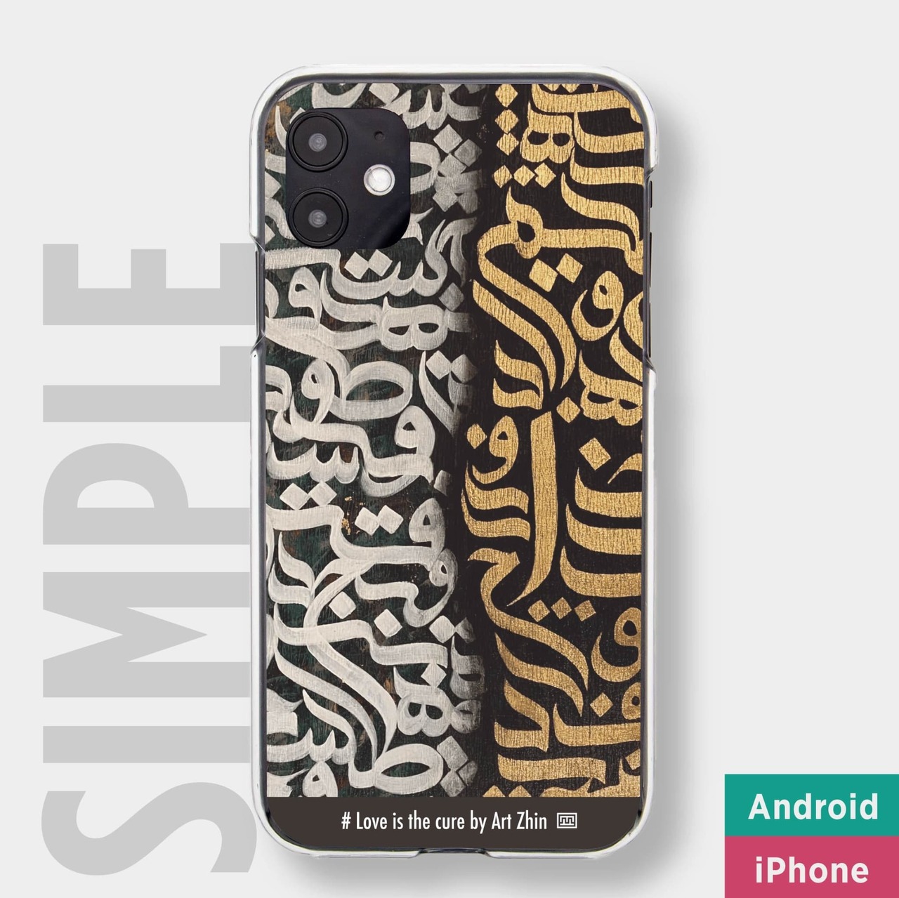 LOVE IS THE CURE by Zhin / シンプルケース / AndroidもOK
