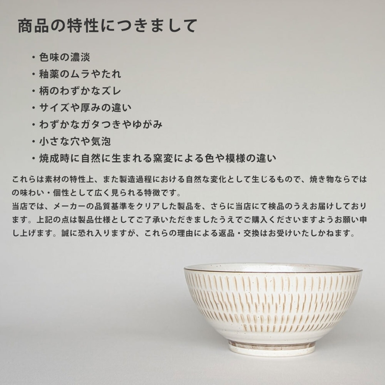 どんぶり 食器 おしゃれ 美濃民芸 さぬき丼 ラーメン丼 鉢 うどん鉢 器 めん鉢 美濃焼
