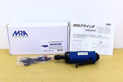 ●【未使用】MURAKI MRA-PG75290 エアグラインダ ストレート 研削 研磨 工具【10560798】