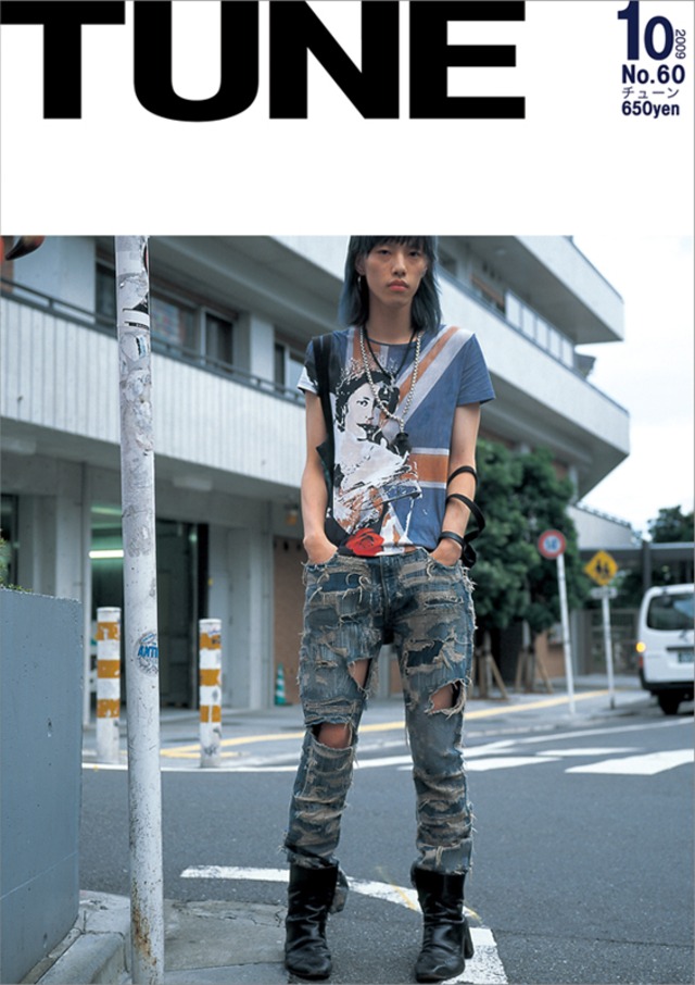 eBook- TUNE magazine No.051 ~ No.060 set