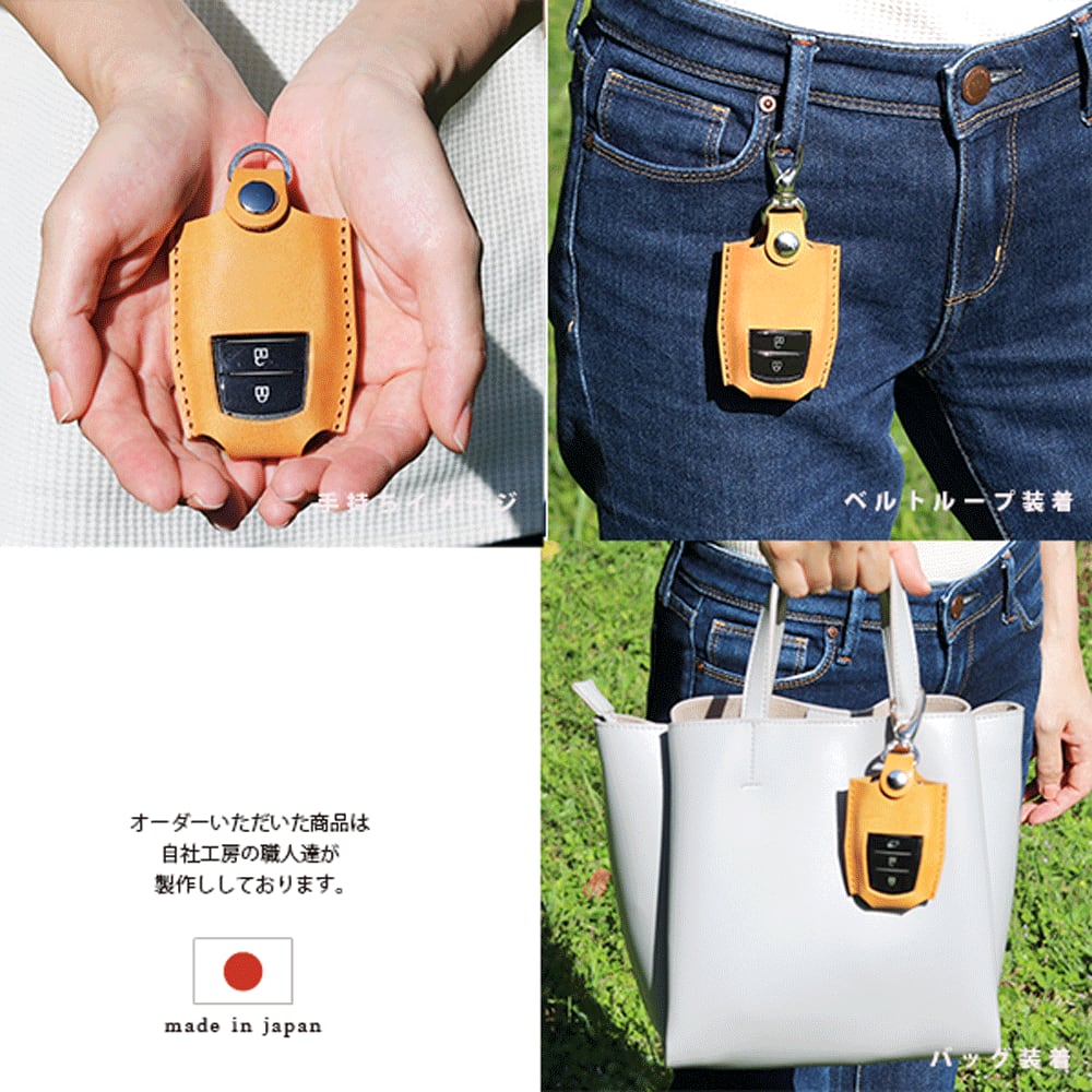 ダイハツ•トヨタ•スバル スマートキー15個セット ダイハツ トヨタ