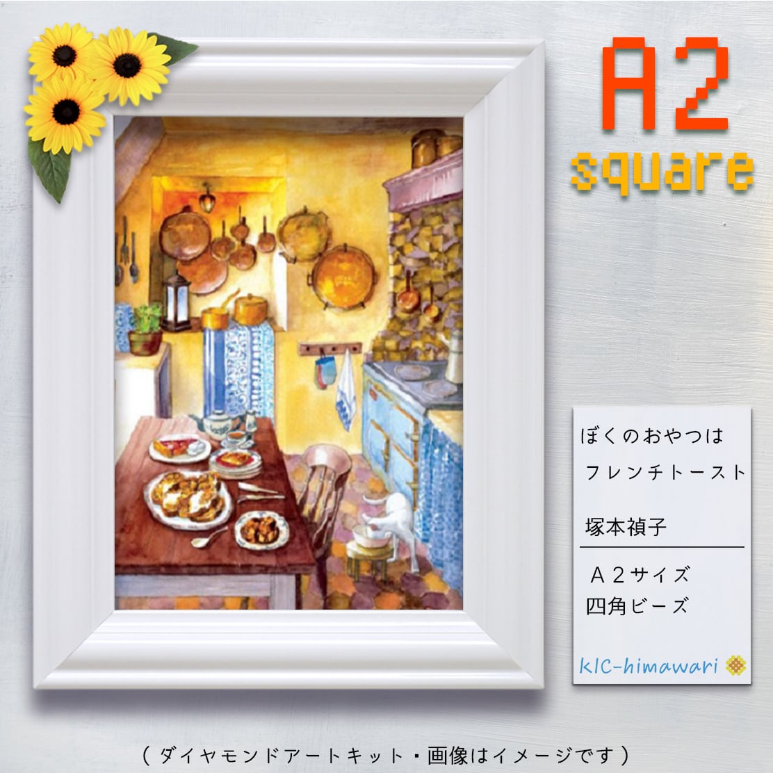 ♡つなとじょう♡ 様　ダイヤモンドアートオーダー ♡つなとじょう♡ 様 ダイヤモンドアートオーダー