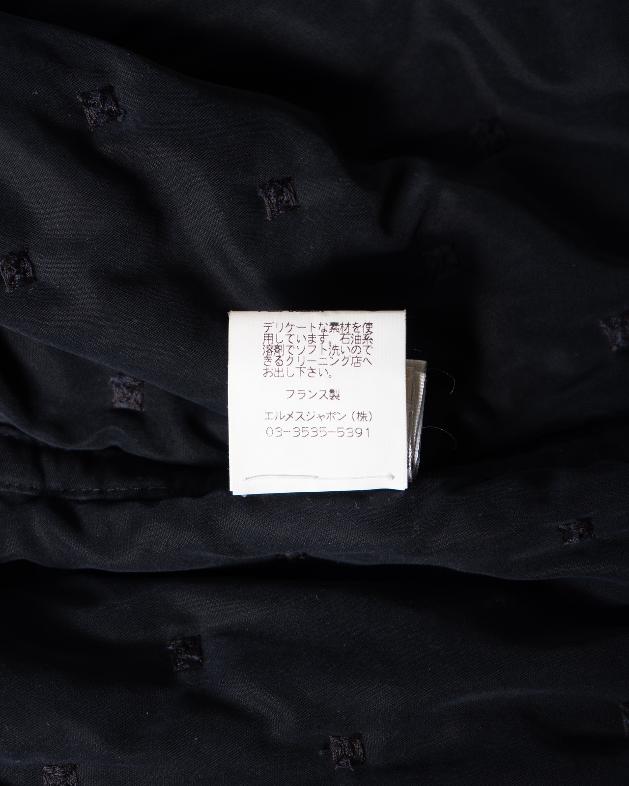 〈Hermès by martin margiela〉Paddock coat