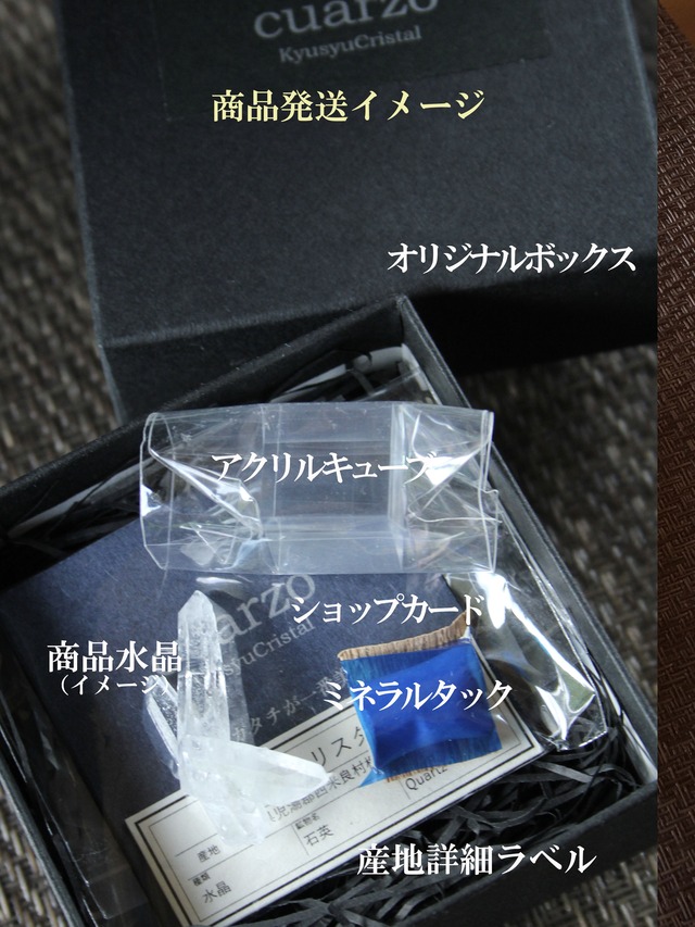 【124005】宮崎クリスタル　アクリルキューブ15