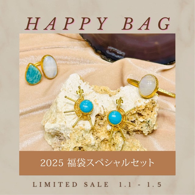 【福袋】2026年ハッピーバッグ《¥22,000コース-5点以上》