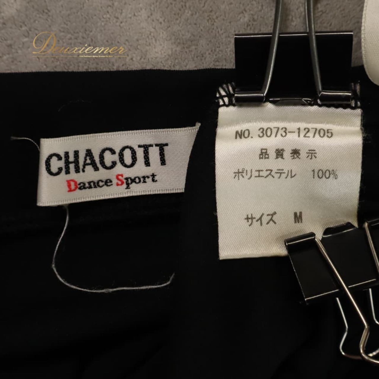 社交ダンス 衣装 Chacott Dance Sport チャコット ダンススポーツ スカート レッスンウェア ブラック系 黒 無地 シンプル フリル フレアスカート 華やか かわいい おしゃれ 上品 大人っぽい ダンス レッスン 練習 ダンス衣装 練習着 社交ダンス衣装 日本製
