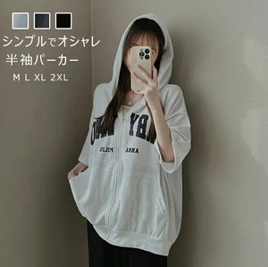 パーカー 半袖パーカー ジップアップ レディース 3色 M-2XL ゆったり 薄手 トップス カジュアル 26LT80