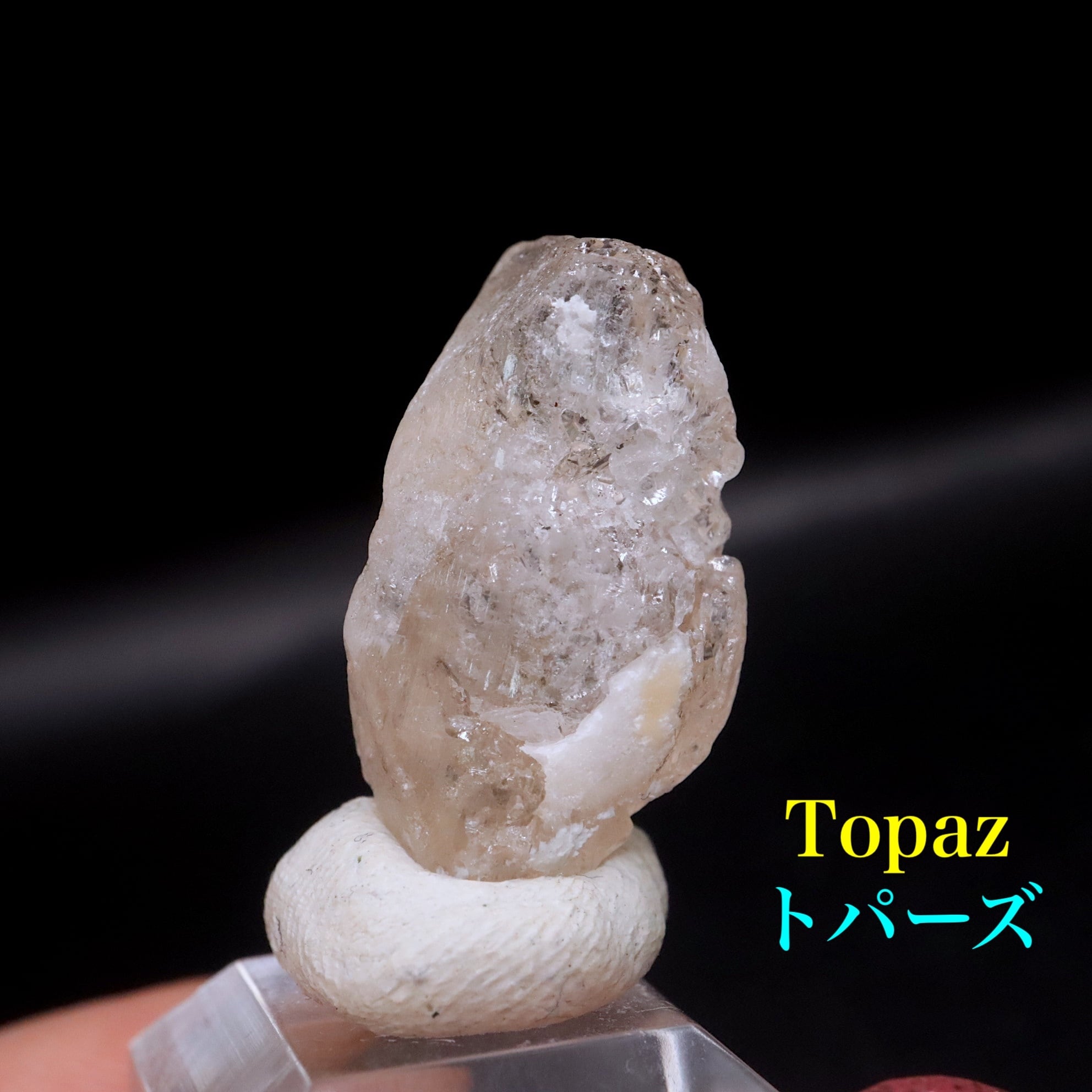 トパーズ パキスタン産 4.3g TZ464 原石 鉱物 パワーストーン