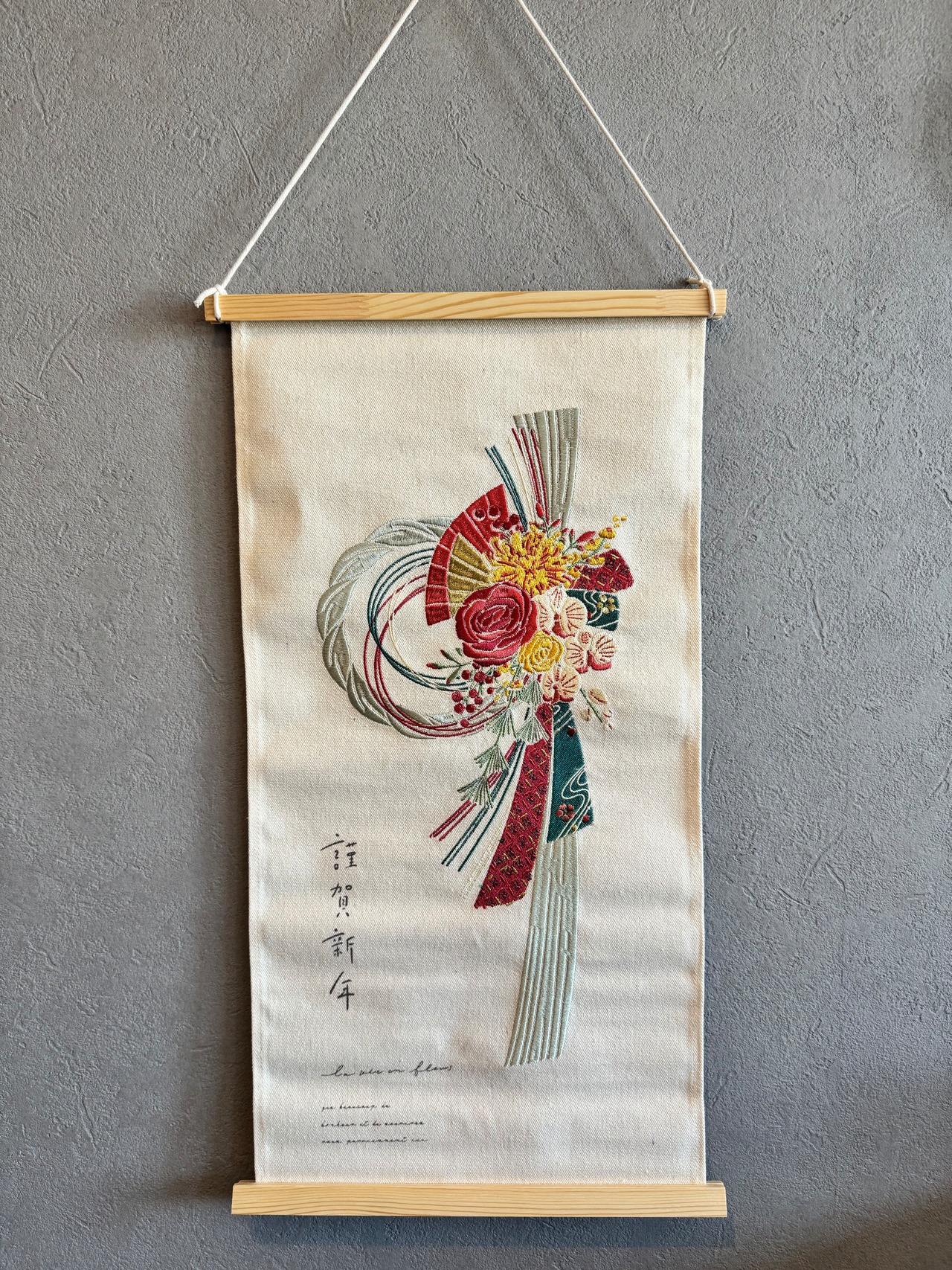 NY刺繍タペストリー　しめ飾り