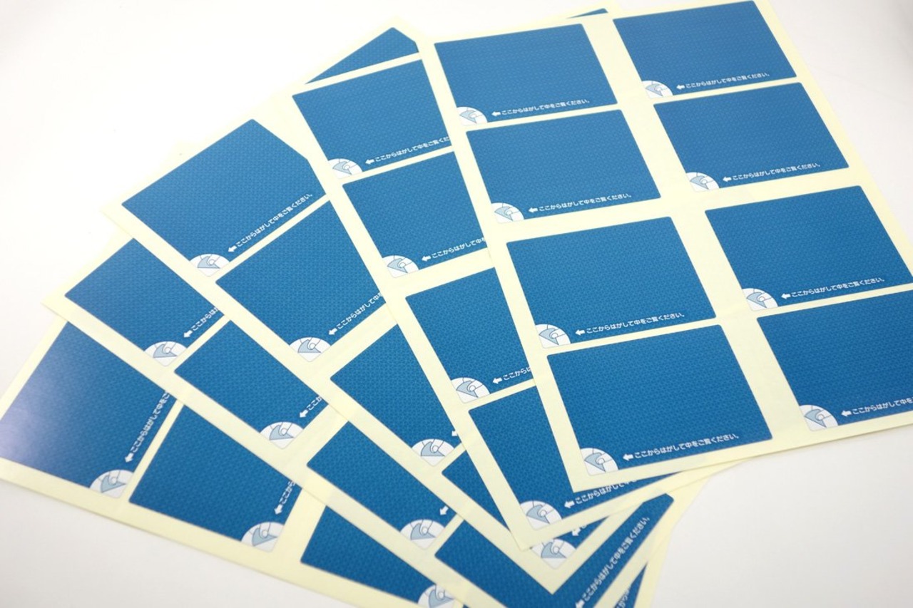 コクヨ(KOKUYO) はがき目隠しラベル 8面 KJ-SHB108-5