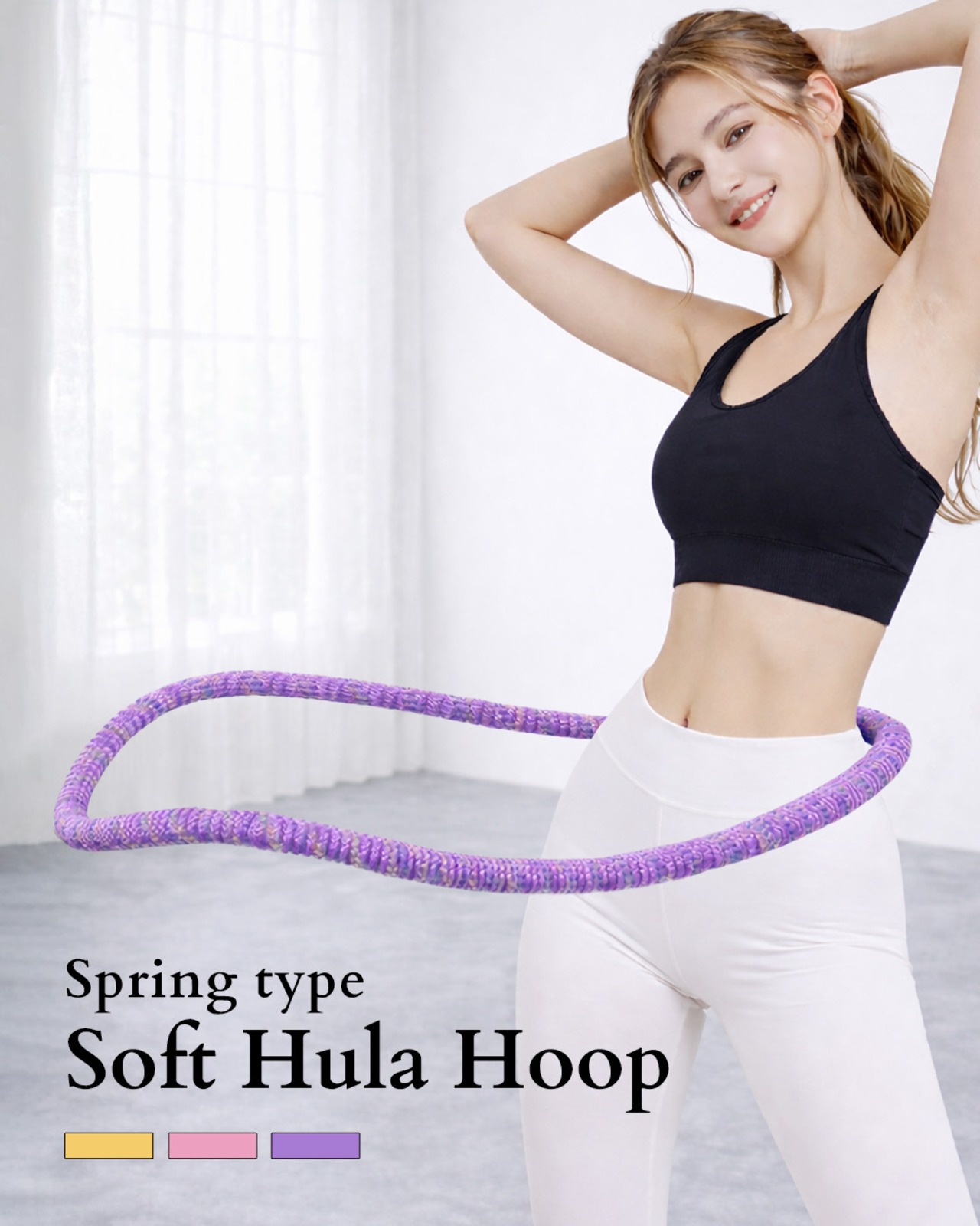 ソフトフラフープ l5kg023