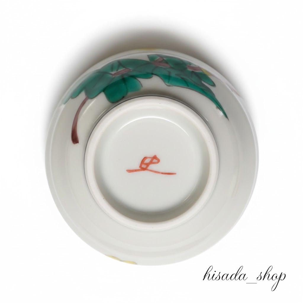 DT569 懐石 作家合作 盆 吸物碗 揃い 共箱 汲出碗（小） 菜の花 西田史子 | hisadashop