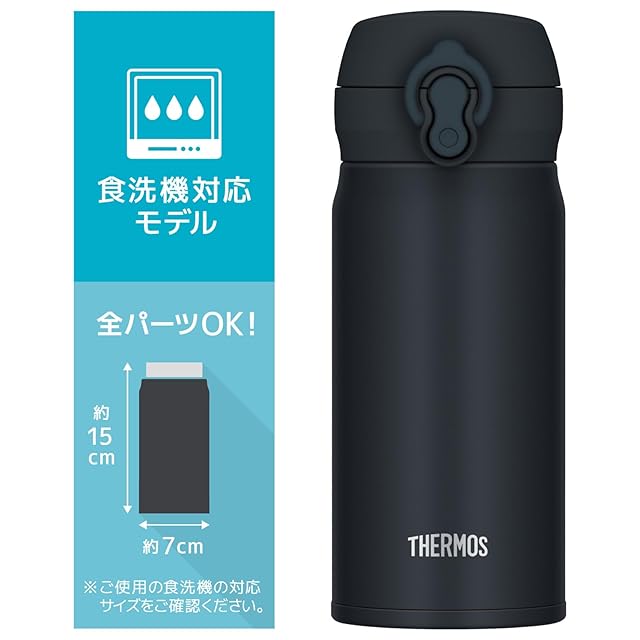 食洗機対応モデル】 サーモス 水筒 真空断熱ケータイマグ 350ml