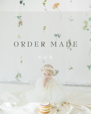 オーダーメイド作品写真