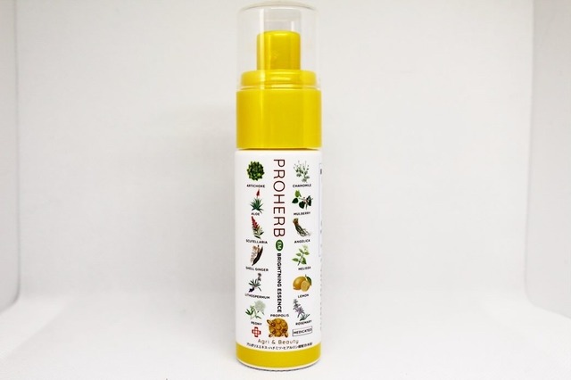 プロハーブ　プロテクトUV（日焼け止めミルク）25ml