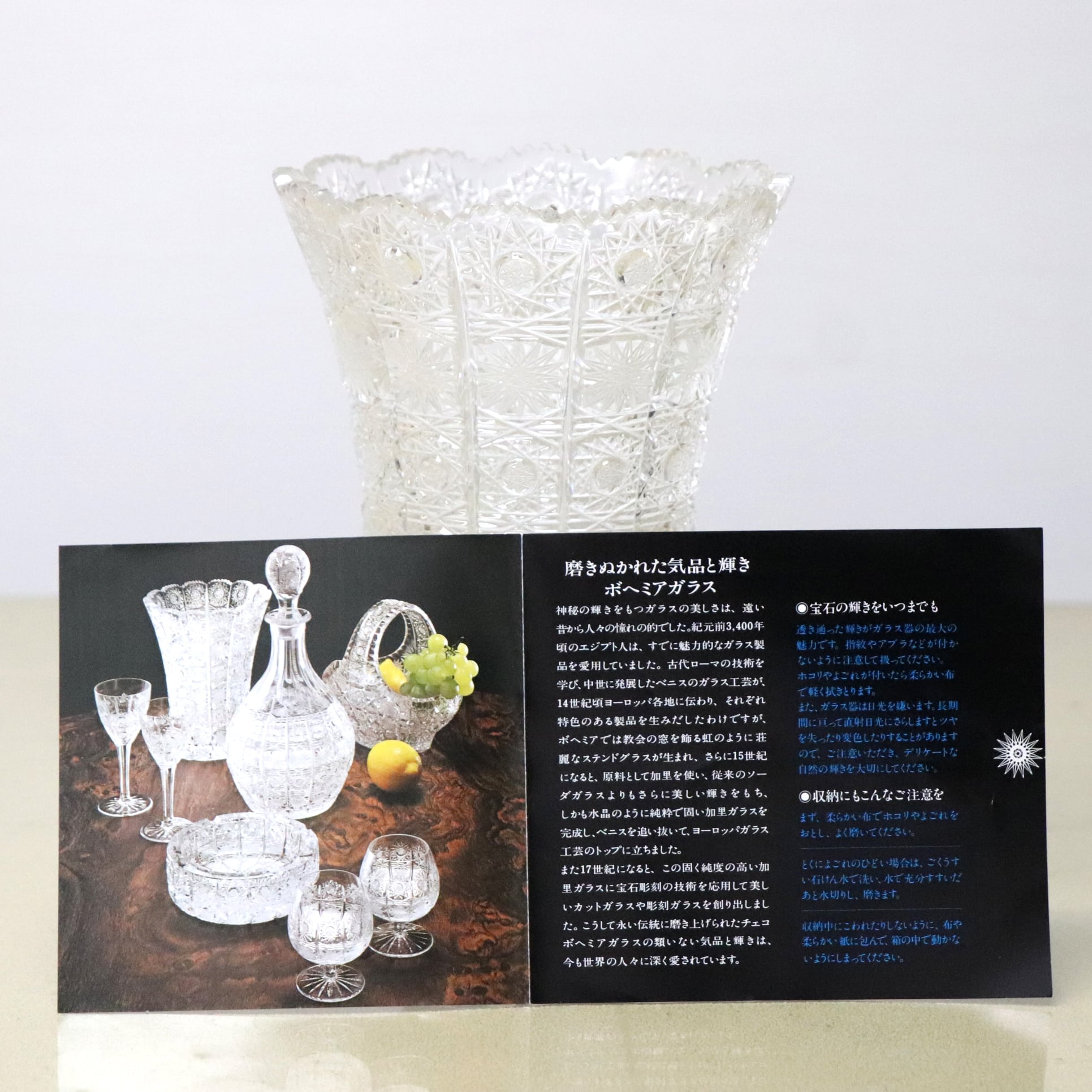 ボヘミアングラス・クリスタル花瓶・花器・フラワーベース・No ボヘミアングラス・クリスタル花瓶・花器・フラワーベース・No