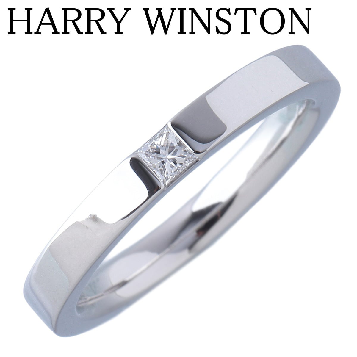 HARRY WINSTON ハリーウィンストン マリッジリング プリンセスカット 