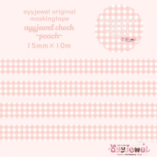 マスキングテープ | ayyjewel