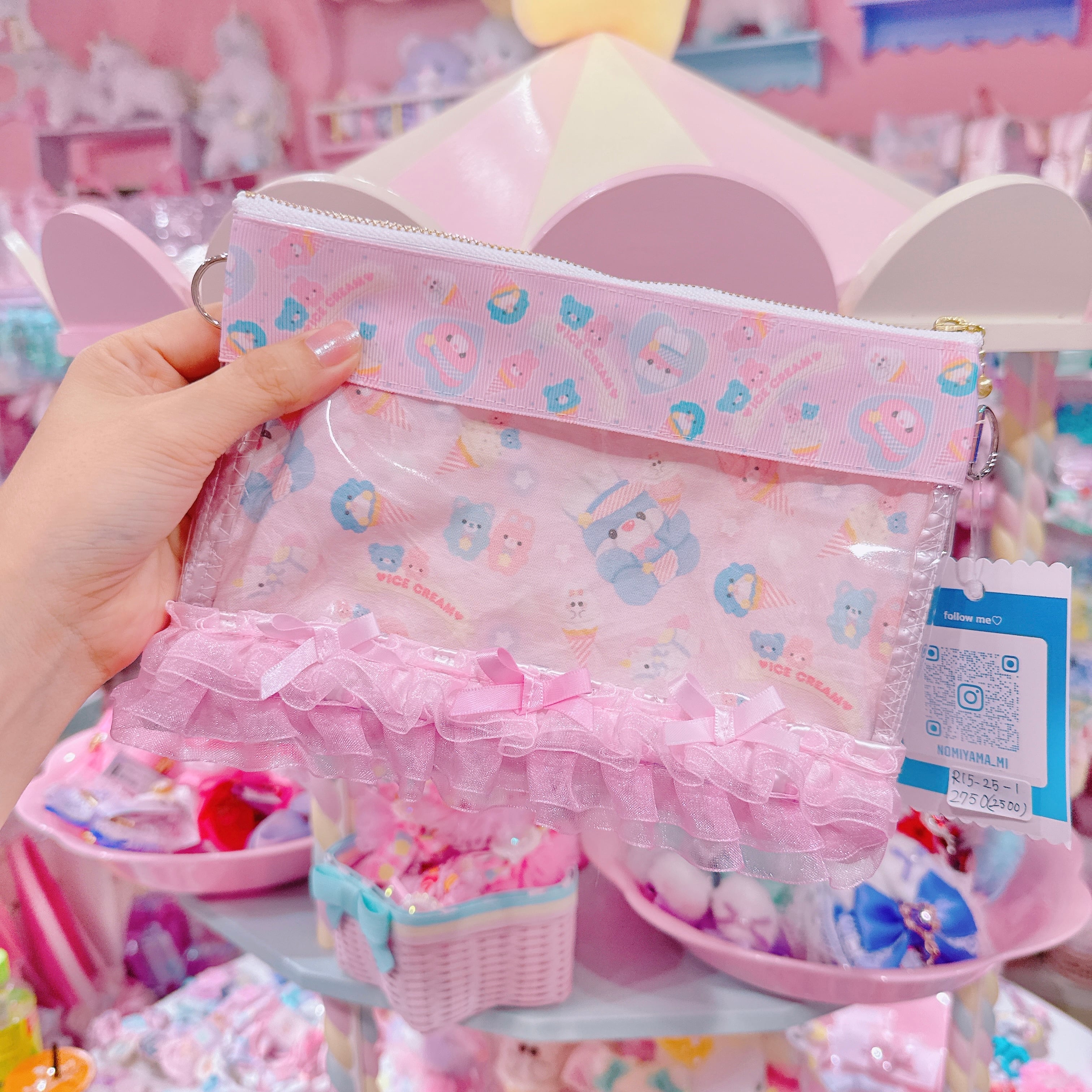 【R15】25-1横型ぬいぐるみポーチ(B品)