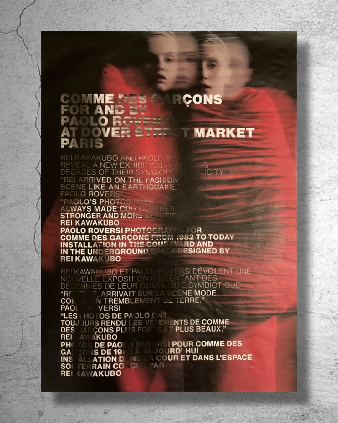 【超レア品】『Comme des Garcons コム・デ・ギャルソン』2024年フランス/DOVER STREET MARKETでの展示告知ポスター