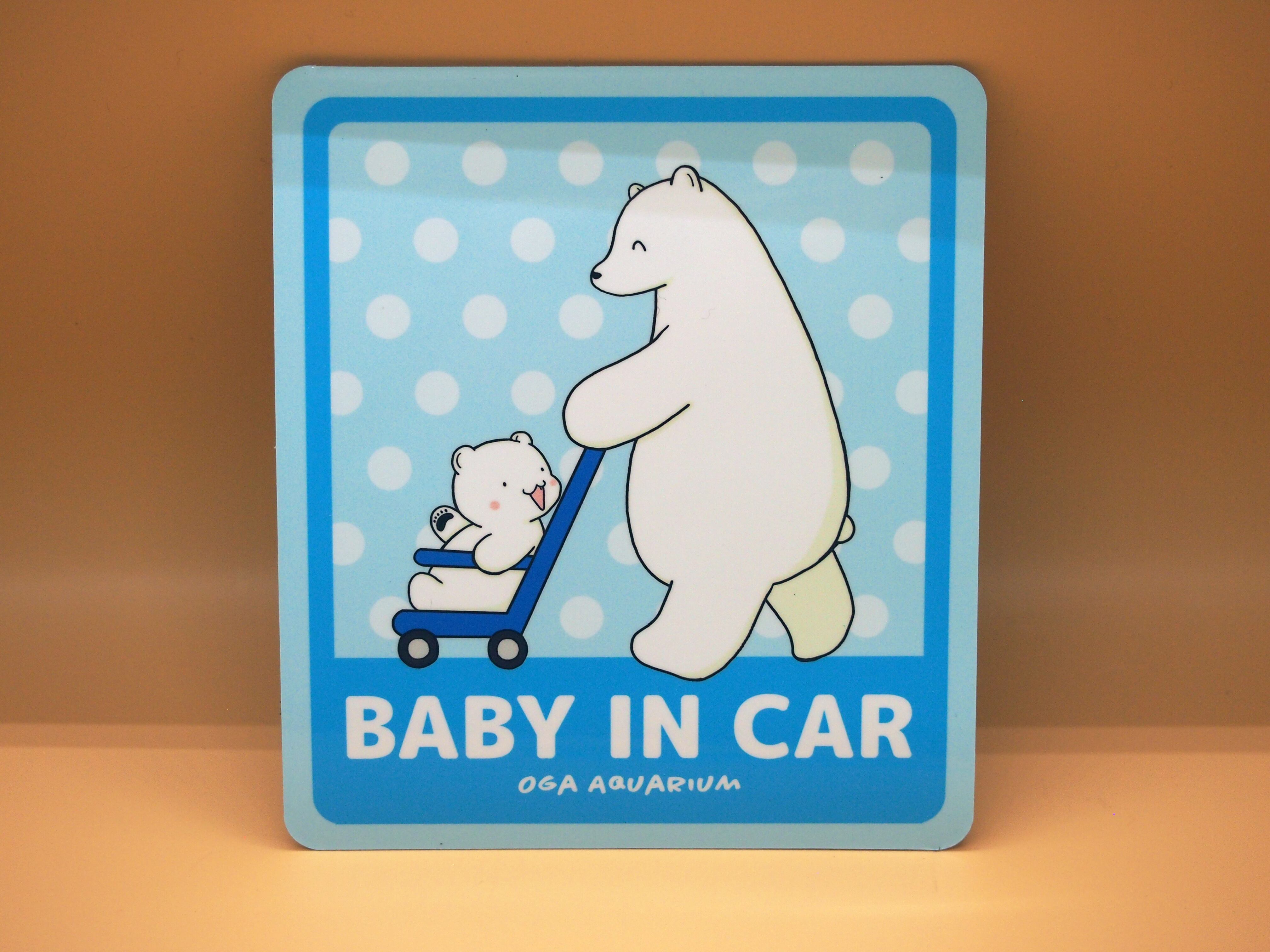 カーサイン | 男鹿水族館GAO Online Shop