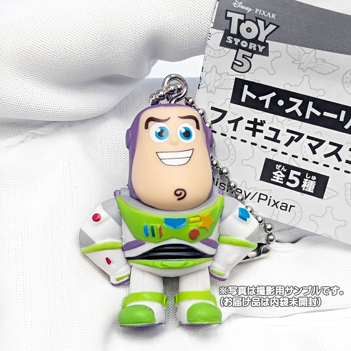 フルコンプ】 トイ・ストーリー5 フィギュアマスコット 【全5種セット