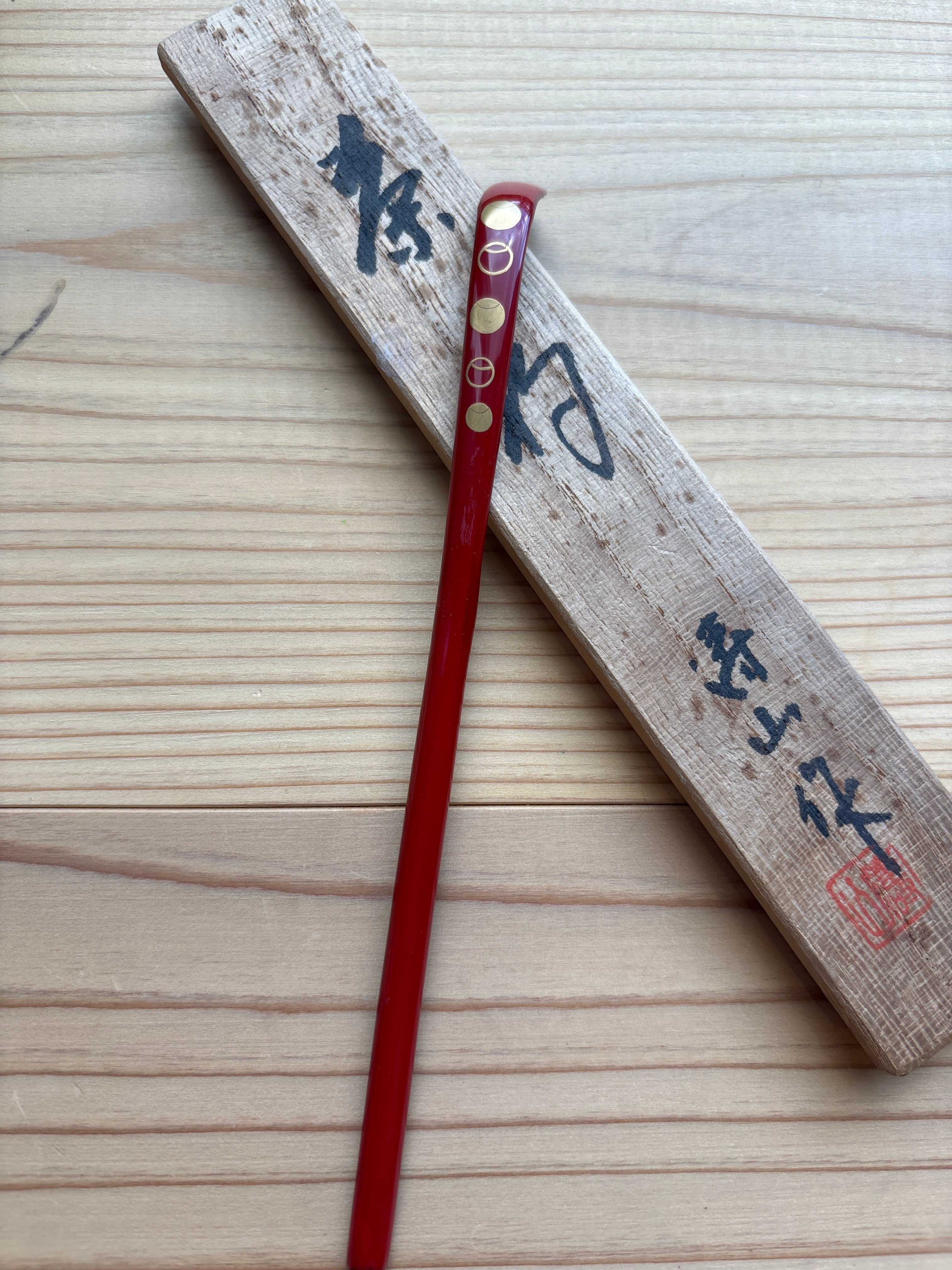 ビンテージ 平野涛山作 輪島塗つぼつぼ 茶杓 | POPn堂 ぽっぷんどう