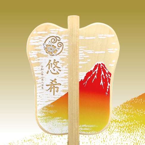 吉祥軍配飾り 赤富士