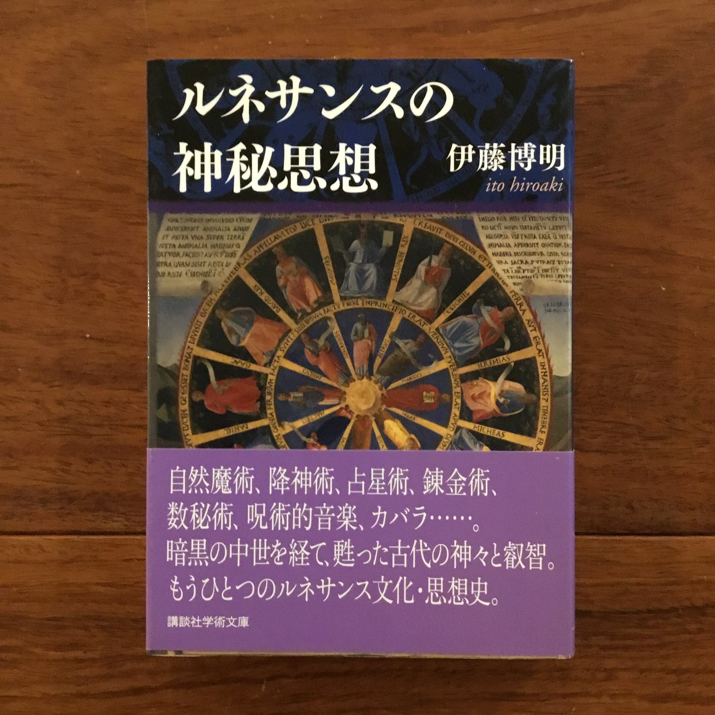 巨匠たちのディテール Vol.1 1879-1948 | Flying Books