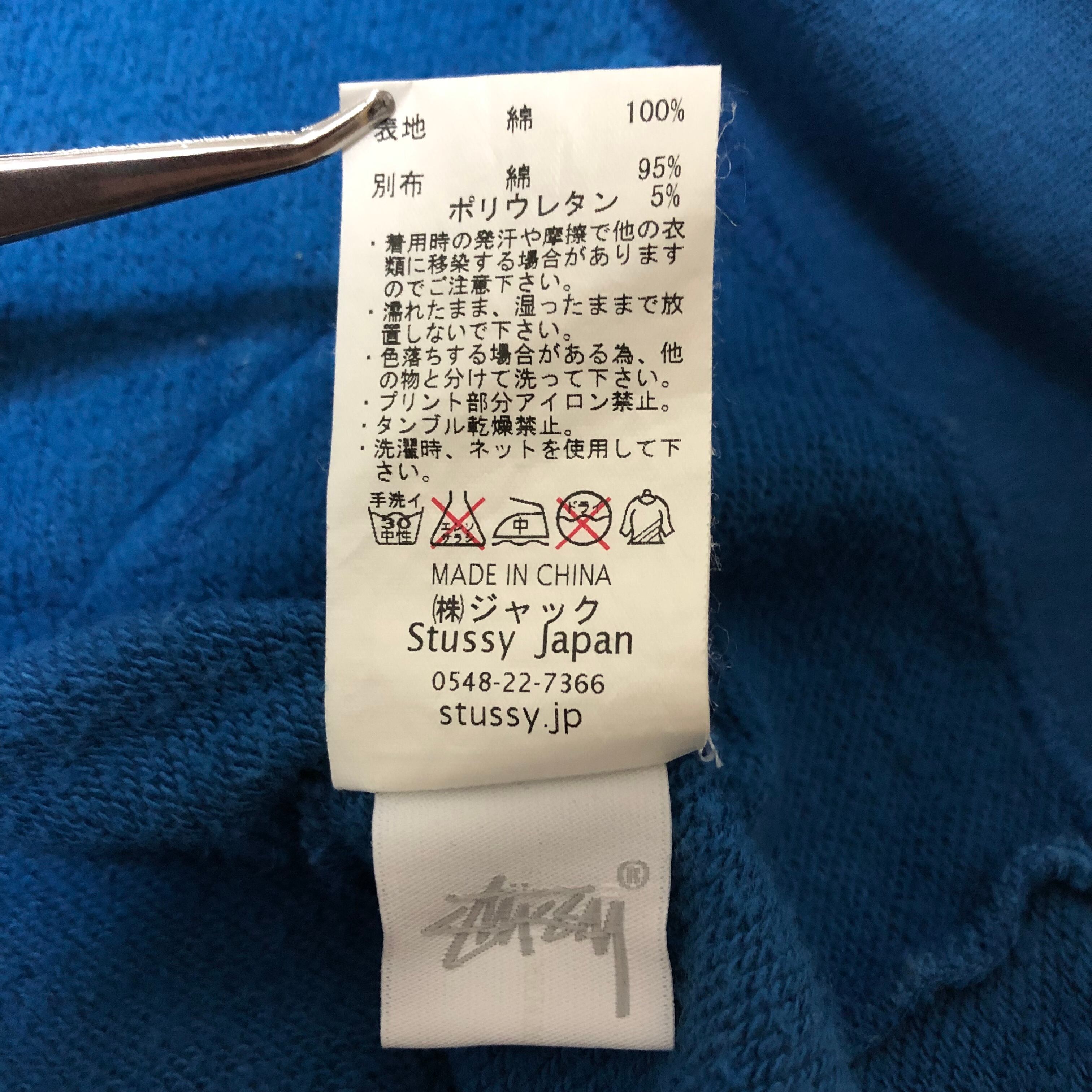 STUSSY パーカー フーディー 水色 くすみ色 ブルー スウェット