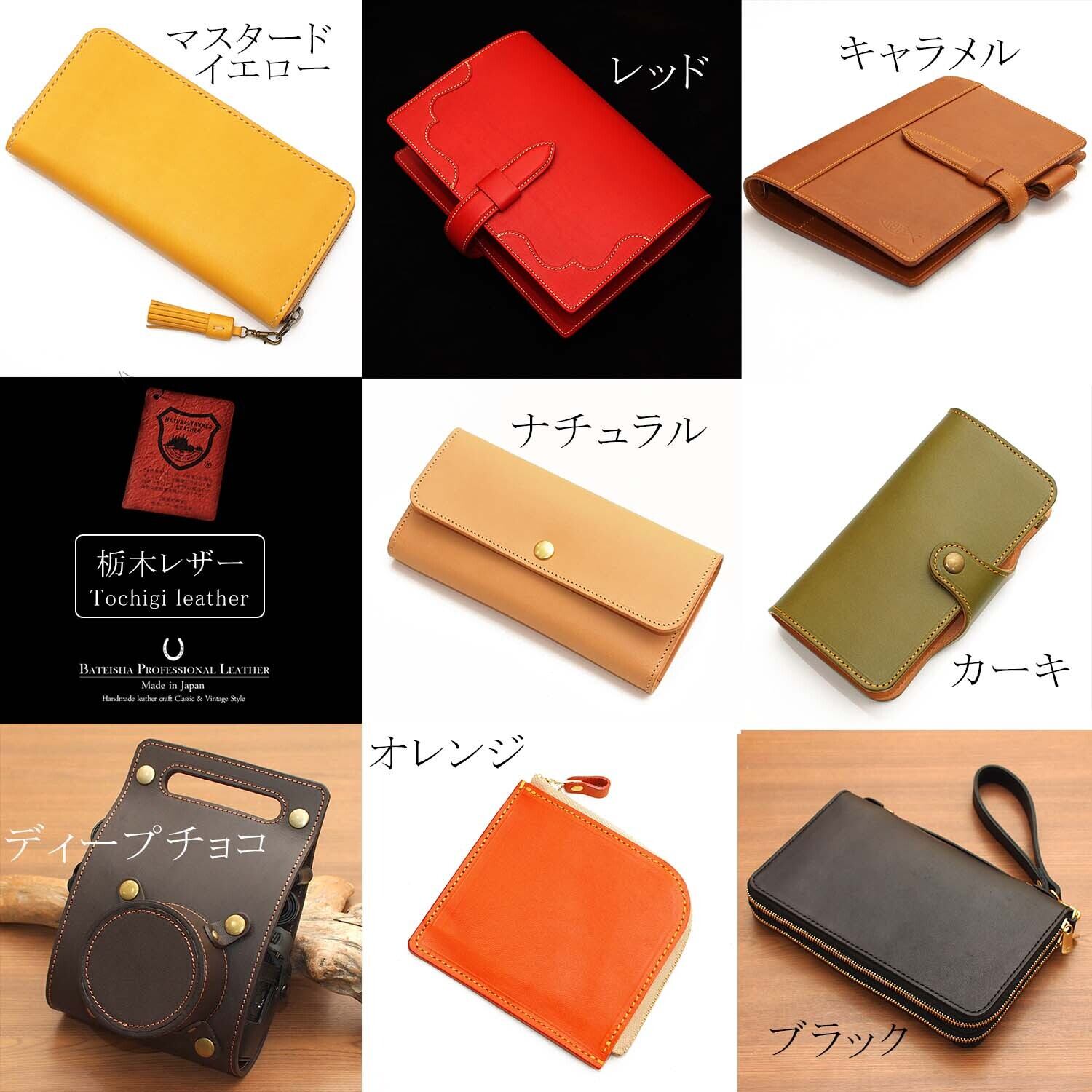 両銀面プレミアム仕様】総手縫いミドルウォレット牛革財布【栃木レザー