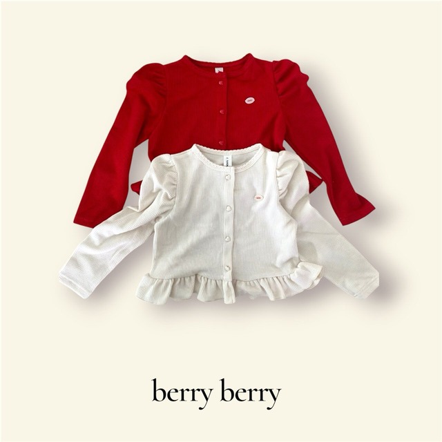 【2点送料無料】«予約»«ジュニアサイズあり»«berry berry» フリルカーディガン 2colors