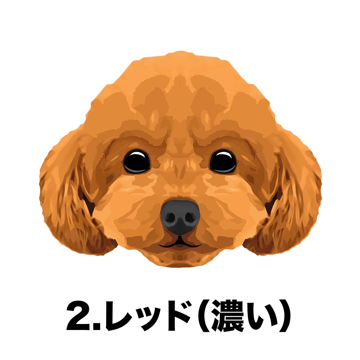 トイプードル 毛色7色 パターン柄 】スマホケース クリアソフトケース