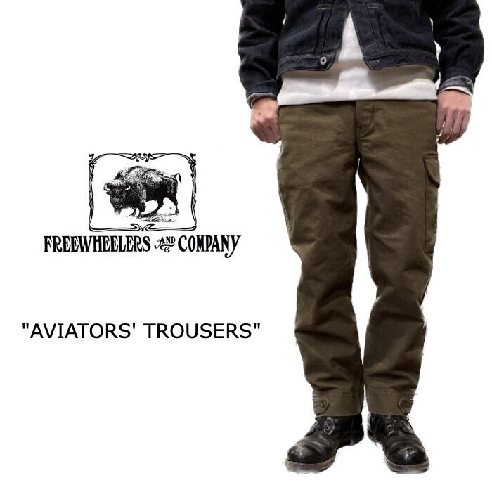 AVIATORS TROUSERS