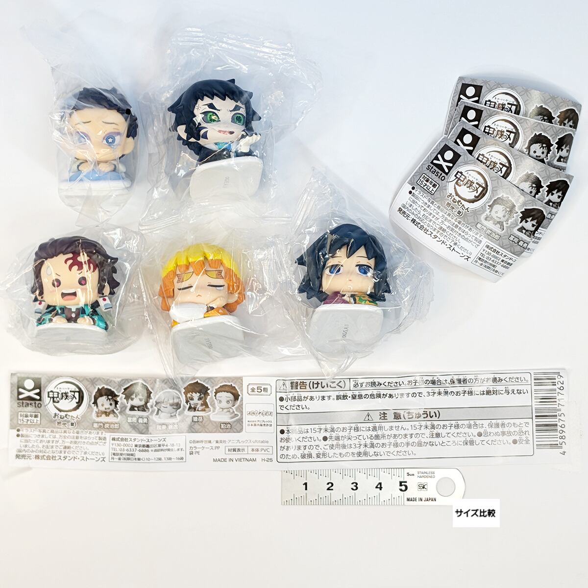 鬼滅の刃　おねむたん　拾ノ型　全５種　コンプリート Amazon.co.jp: STASTO STAND STONES おねむたん 鬼滅の刃 拾弐ノ型