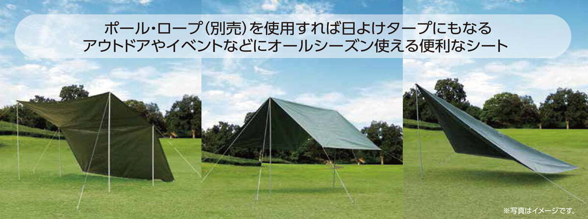 Field to Summit アウトドアシート270 FTS270G グランドシート テント