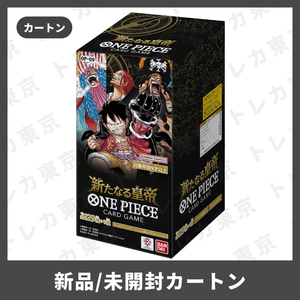 カートン】ONE PIECE CARD 新たなる皇帝 ワンピースカードゲーム 