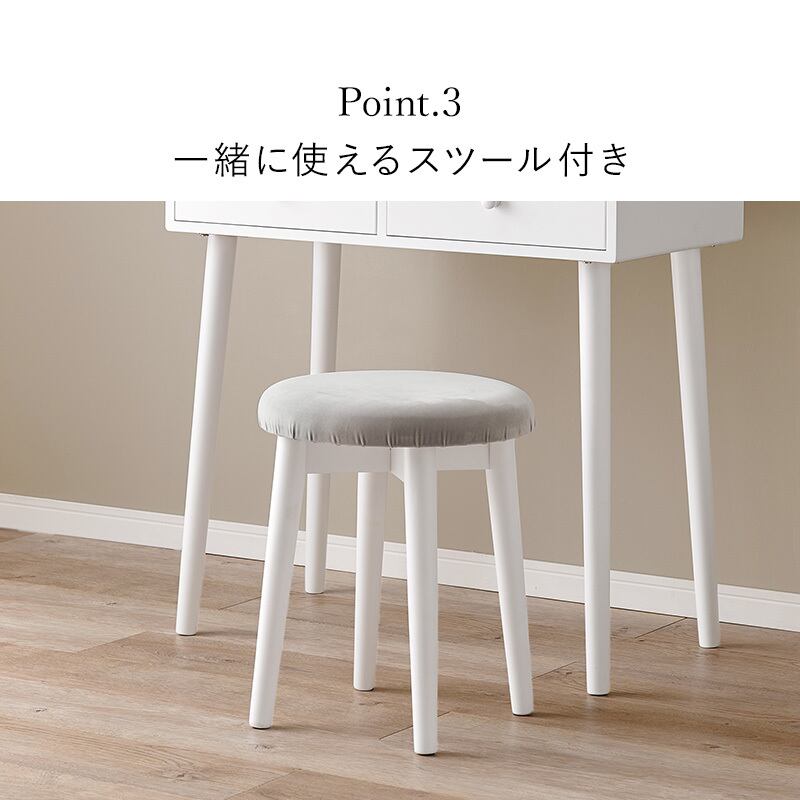 コンソールドレッサー＆スツールセット