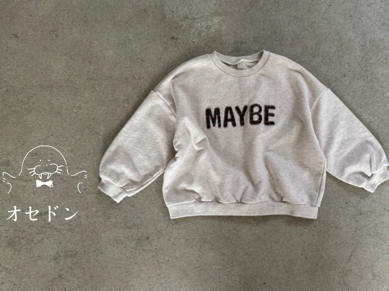 【la camel】Maybeスウェット 90〜130cm  2241118 - 1