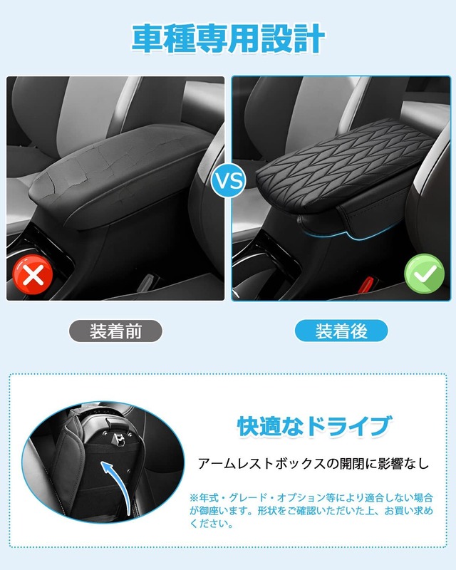 LIMSTYLE 新型 ハリアー60系 アームレストクッション アームレストカバー 専用アクセサリー 60ハリアー 内装パーツ 2013-2020年-現行 アームレストパッド コンソールボックス保護 両サイドポケット付き キーケース 肘掛け 肘置き 疲労減少 小物入れ カスタムパーツ 竹柄 ブラック メーカー直営 取付簡単