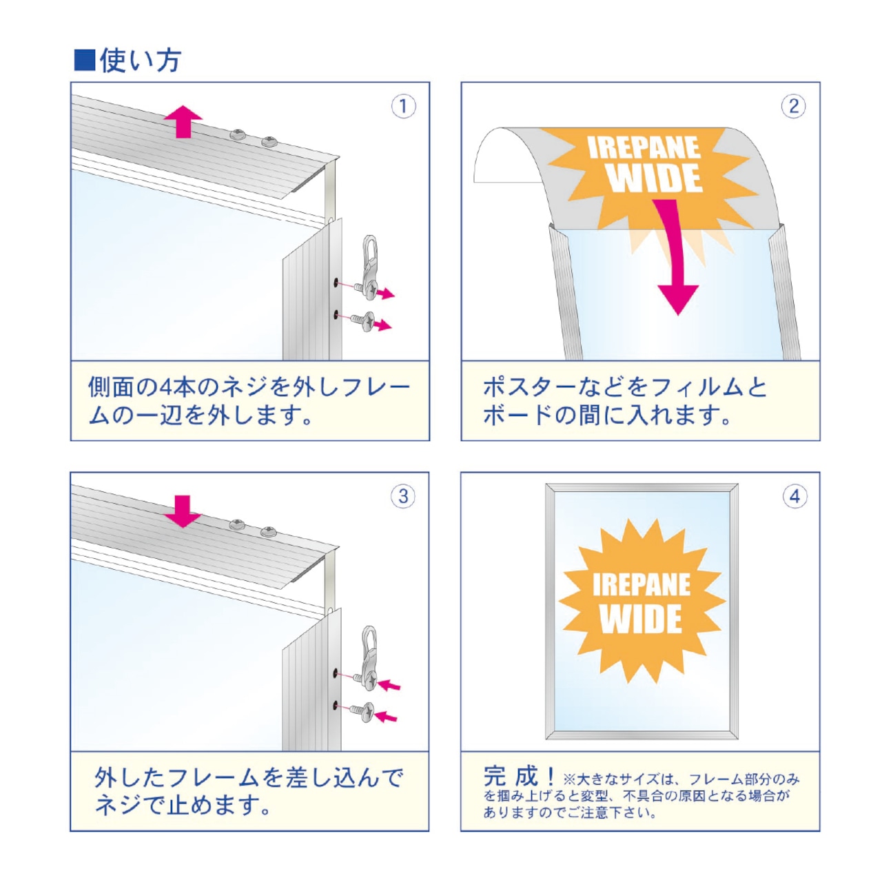 デカフレ B2 アルミ製ポスターフレーム 額縁 シルバー 特大 幅広 AR-IW-B2 - 4