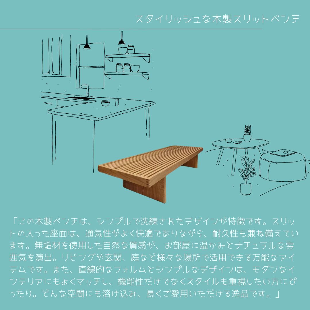 ハンドメイド　ベンチストッカー　オーダー受け付けます ハンドメイド ベンチストッカー オーダー受け付けます 【公式通販】