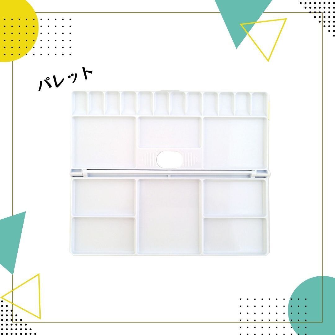 画材・道具 | オンライン図工室PAL