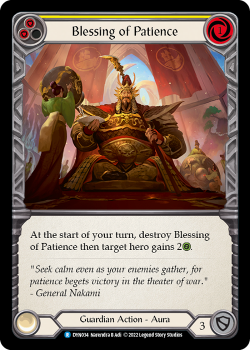 DYN034『RF』【Guardian】Blessing of Patience 画像