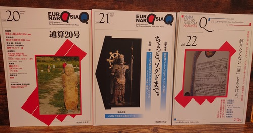 EURO NARASIA Q　20号21号22号　3冊セット